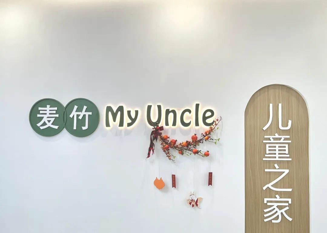 培训机构装修