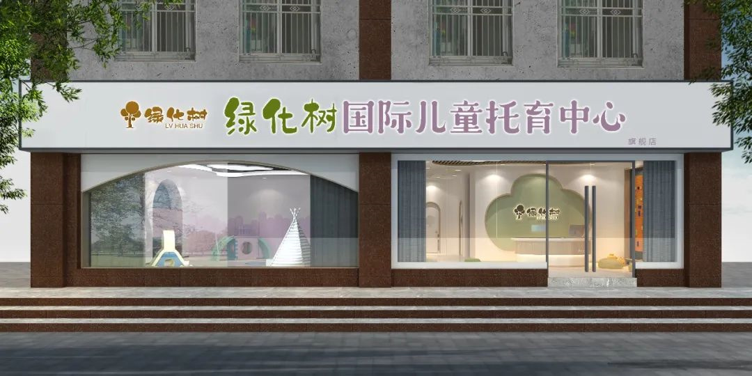 培训机构装修