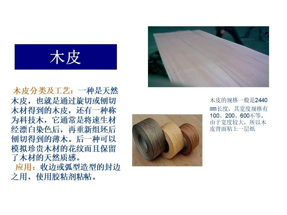 商业装修