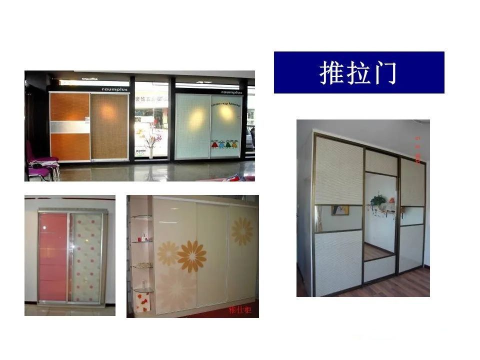 商业装修