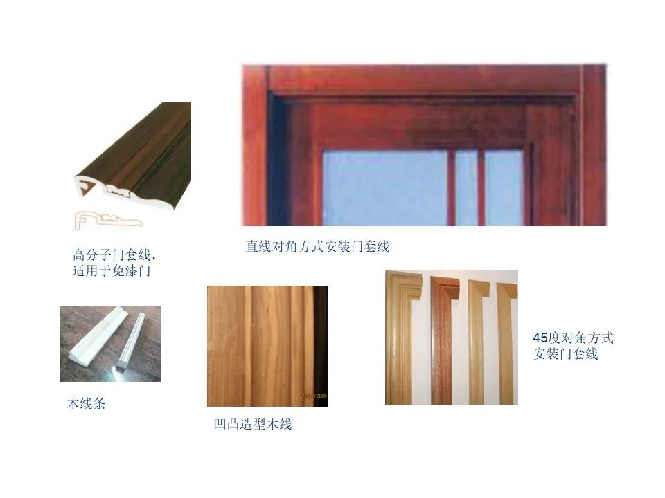 商业装修
