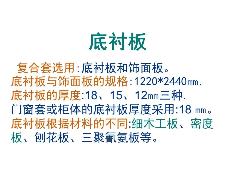 工装装修设计