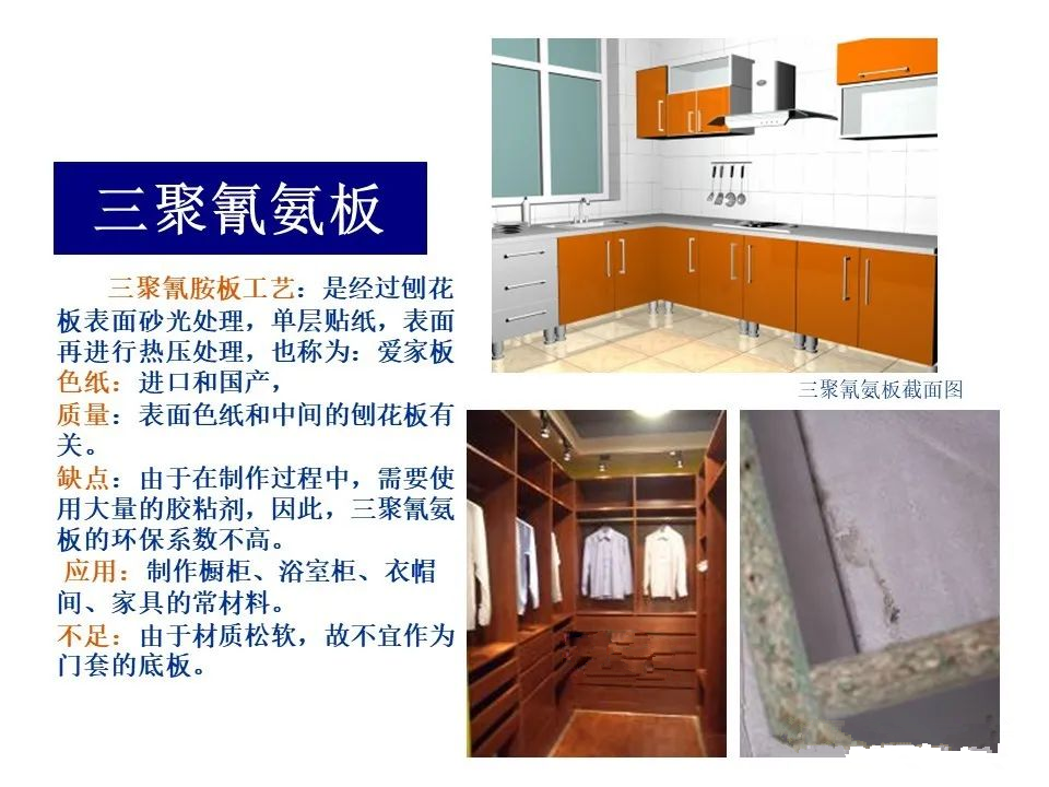 工装装修设计