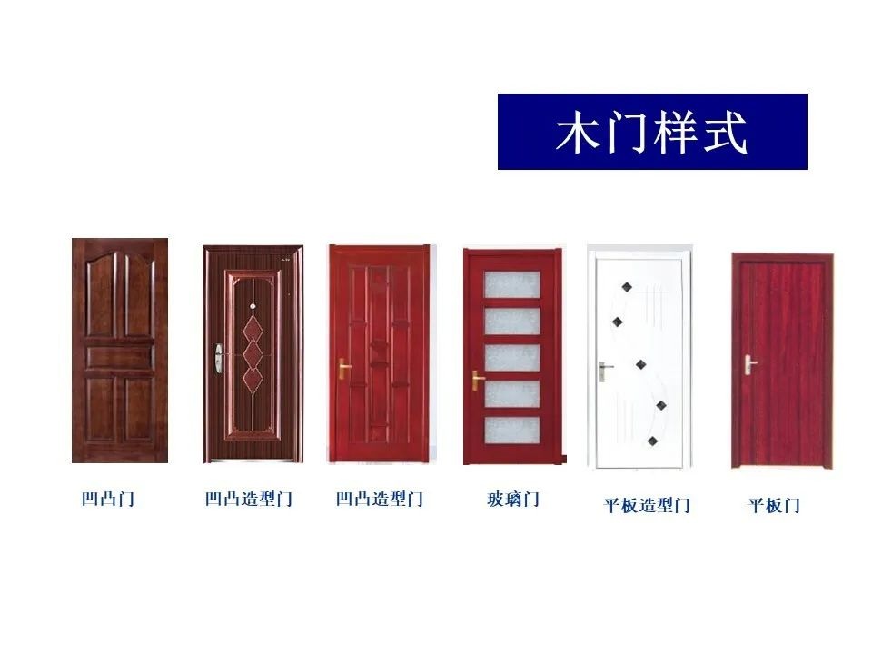商业装修