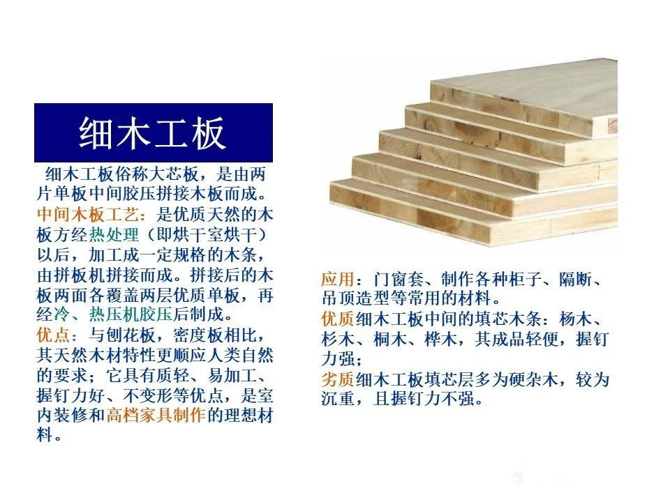 工装装修设计