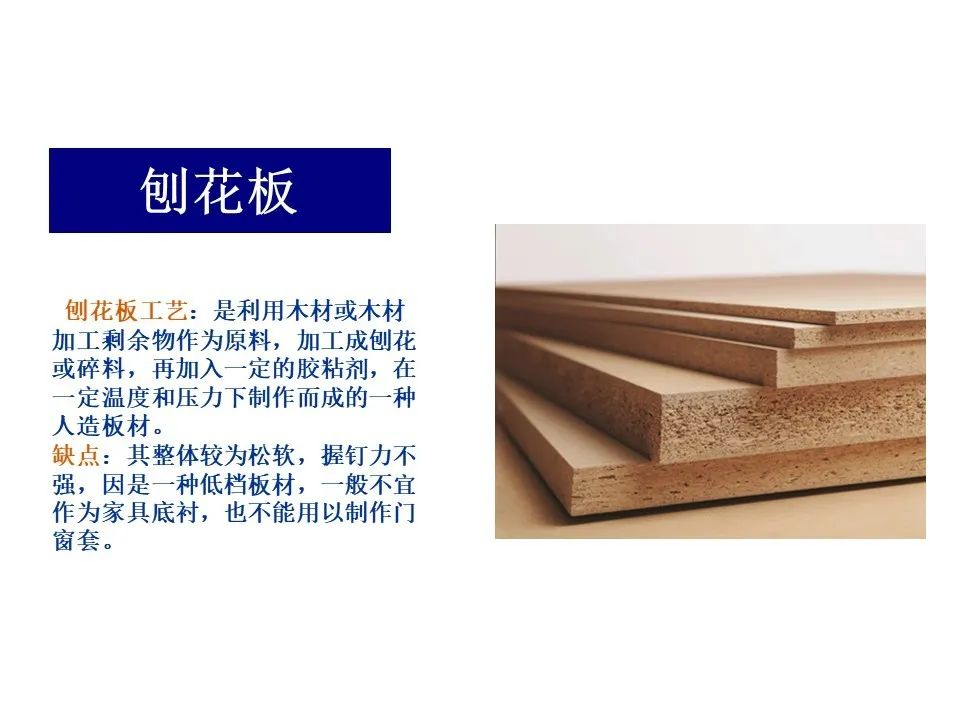 工装装修设计
