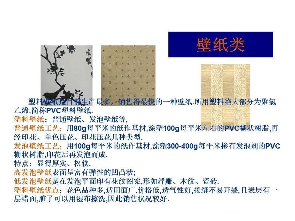 培训机构装修