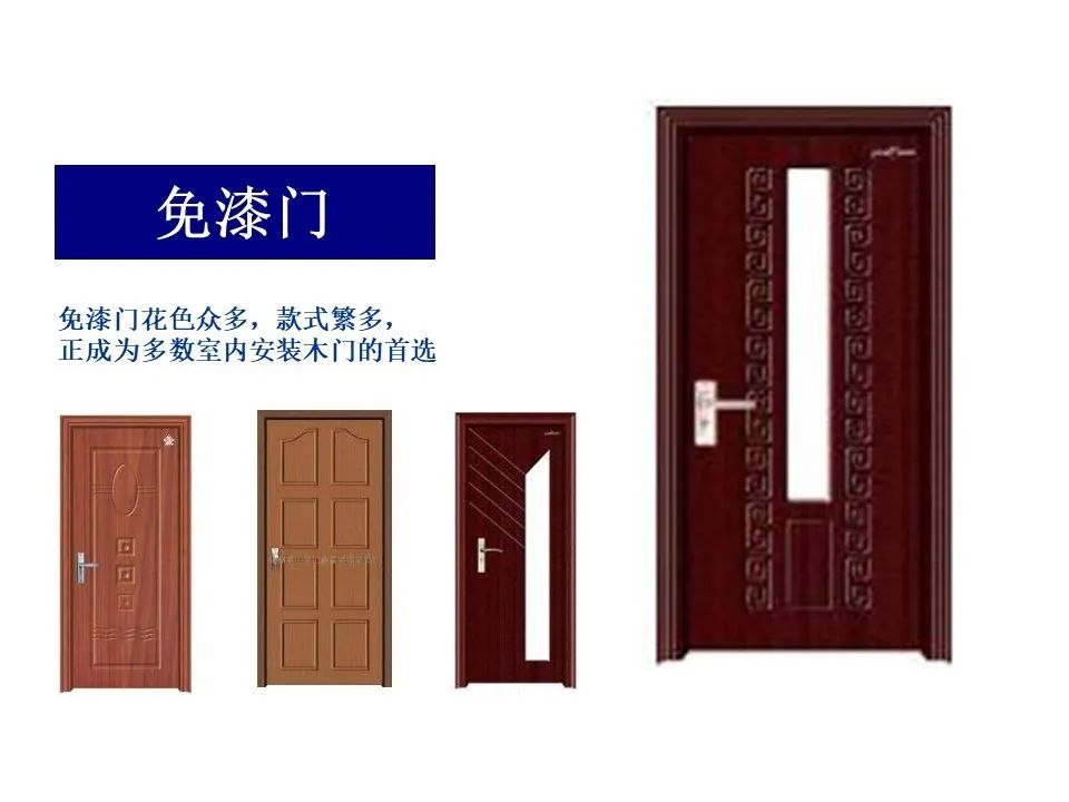 商业装修