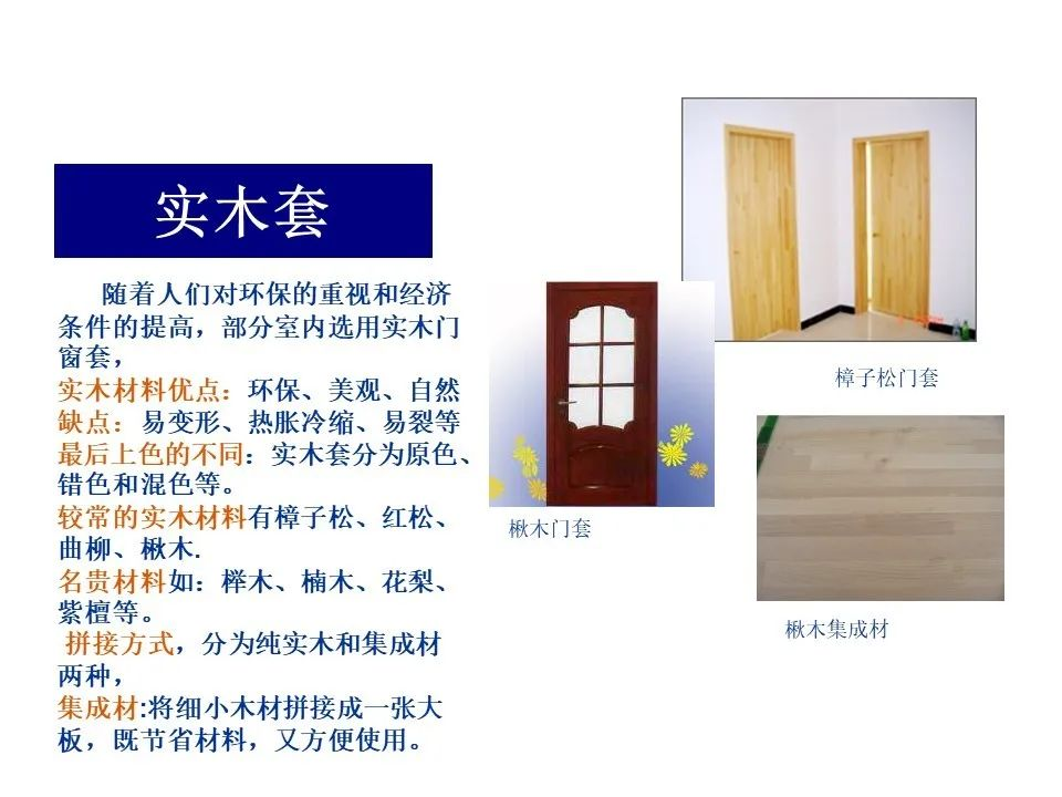 工装装修设计