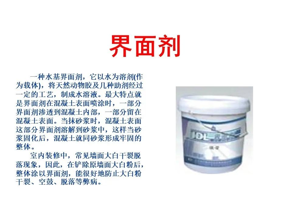 培训机构装修