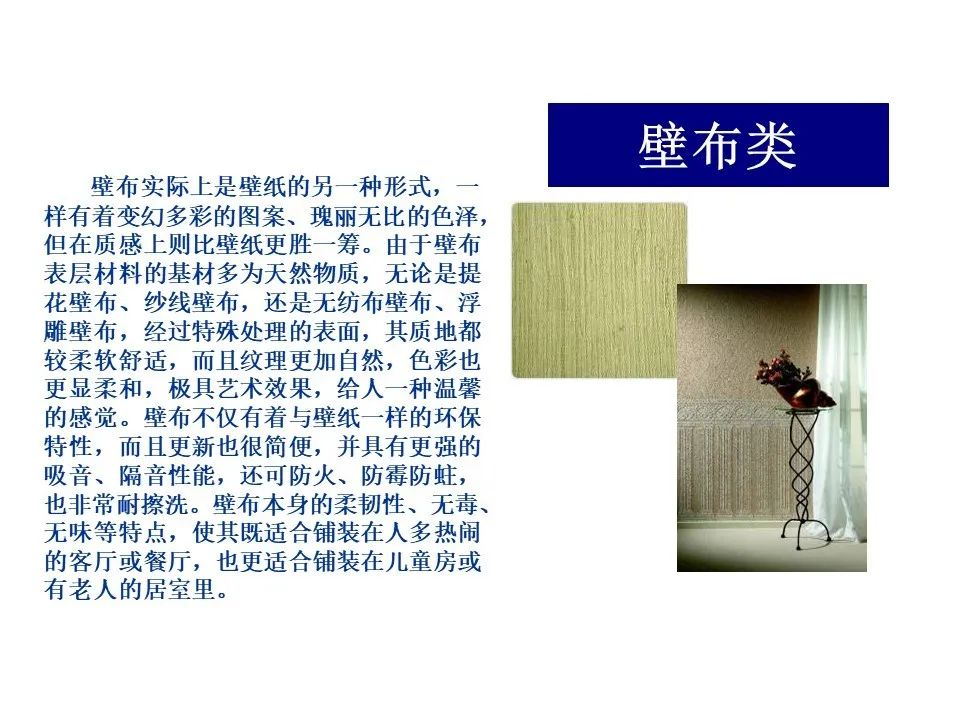 培训机构装修